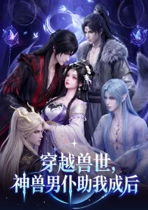 铁翼少年国漫热血机甲在线观看